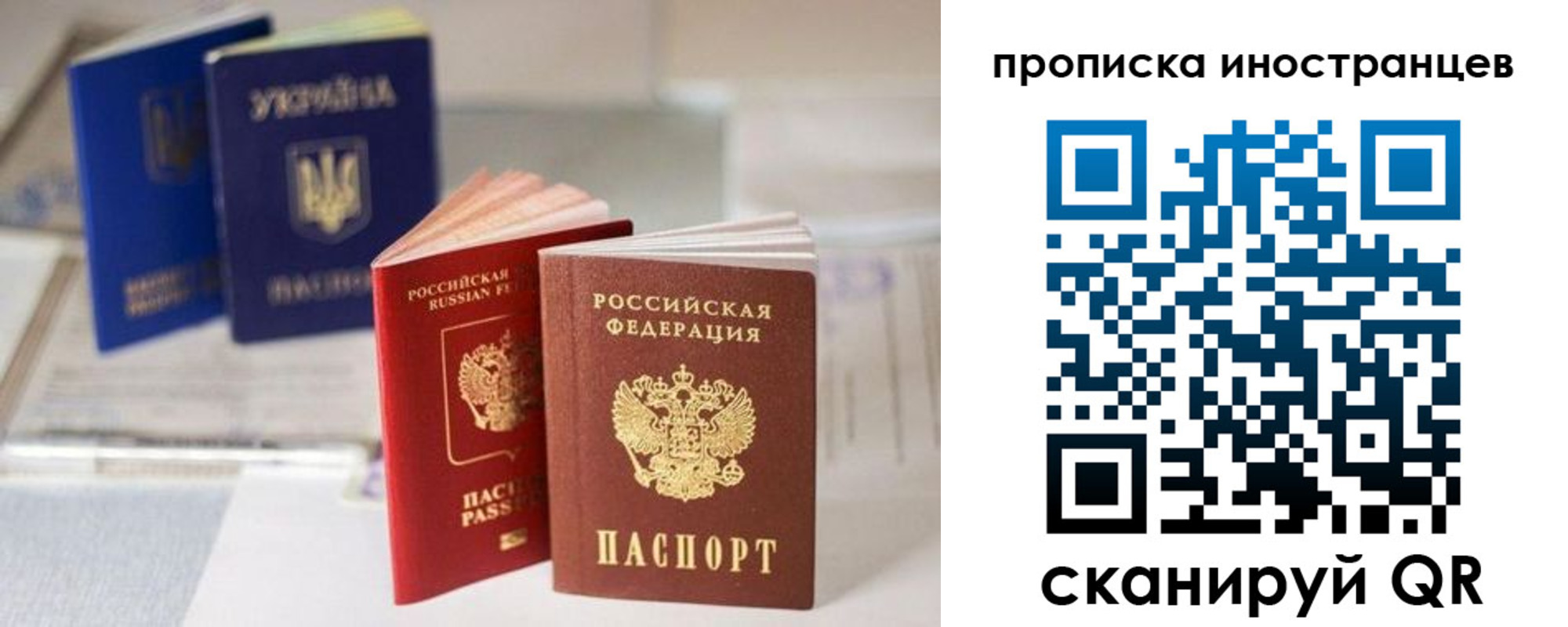 прописка для кредита в Кореновске